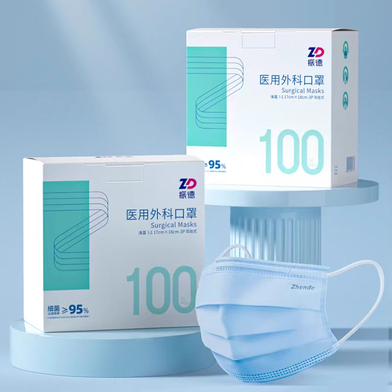 医用口罩